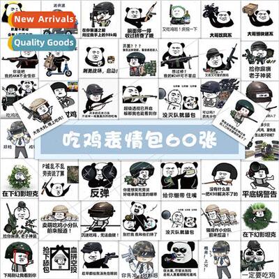 60 Chicken emoticon stickers Mushroom head funny sand sculpt