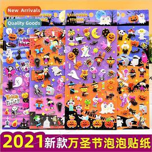 Halloween Day bubble stickers childrens horror ghost festiva