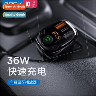 mp3 player car B301 charger receiver Bluetooth Car music