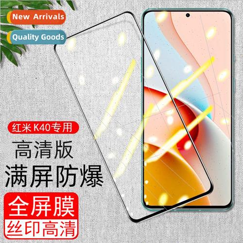 适用 millet 9 green film redmi K40 tempered film redmi 9Note