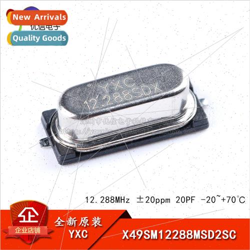 SMD Passive Crystal HC-49SMD 12.288MHz ±20ppm 20PF X49SM122