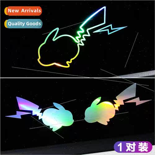 Laser stickers reflective car stickers decorative car motorc