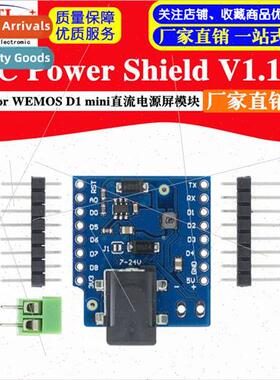 DC Power Shield V1.1.0 适用 WEMOS D1 mini Development Board