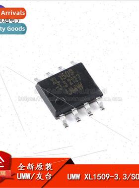 al UMW XL1509-3.3SOP-8 3.3V3A 150KHz PWM Step-Down DC-DC Con