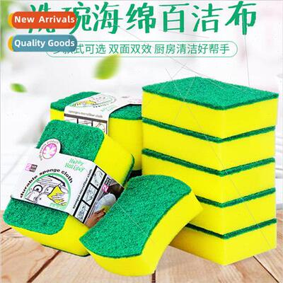 Household square dishwashing sponge cleaning sponge block ma