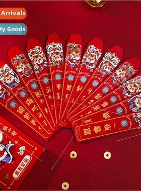 2024 Year of the Dragon Lottery Red Envelope Blind Box Perso