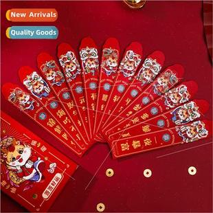 Red Perso Box Blind Envelope Lottery Dragon the Year 2024