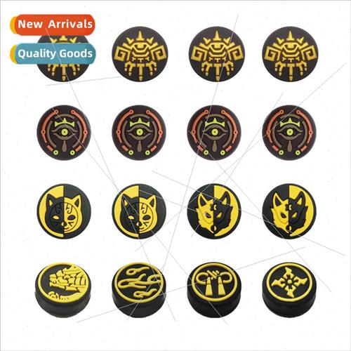 适用 switch monster hunter zelda kingdom tears joystick cap