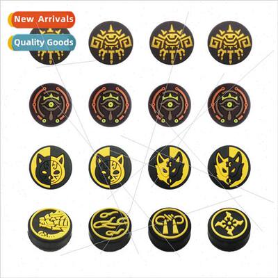 适用 switch monster hunter zelda kingdom tears joystick cap