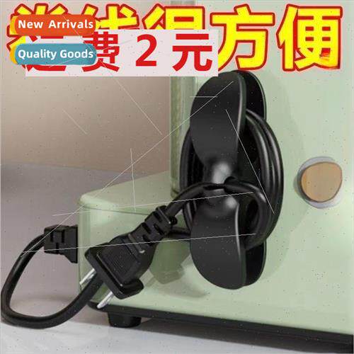 Cable Manager Power Cord Clamp Kitchen Wall Mounted Plug Cor