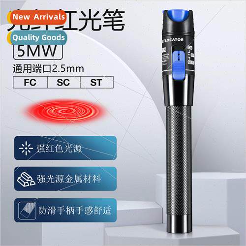 Fiber optic red light pen red light source 5MW leather cable