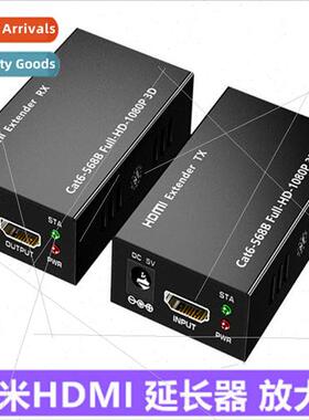 HDMI extender 60 meters network cable high-definition signal