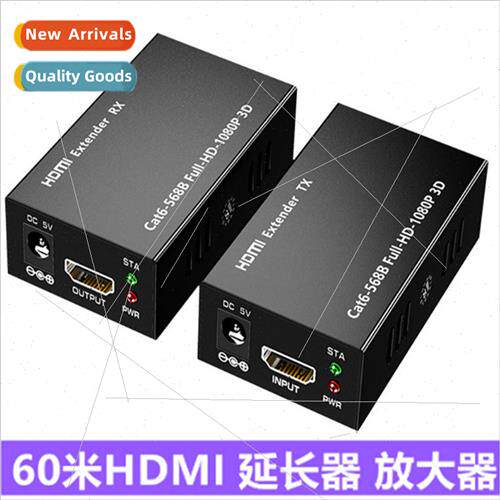 HDMI extender 60 meters network cable high-definition signal