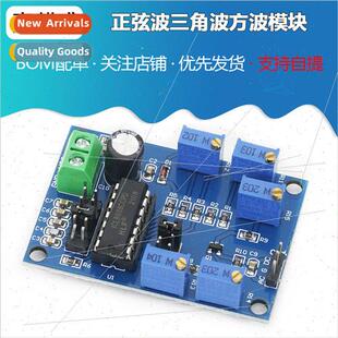 ICL8038 Low and Medium Frequency Signal Source Wave适用m Sig