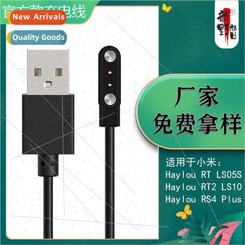 适用 Xiaomi MI HAYLOU HAYLOU RS4 PLUS smart watch magnetic c