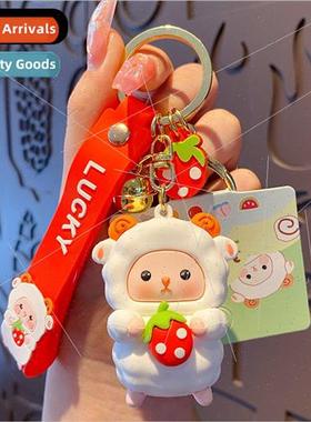 Drip rubber sheep bleating keychain female cute nd fashion e