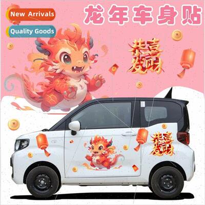 2024 Year of the Dragon car stickers electric car scratches