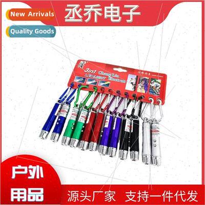 Infrared laser teaching light UV money checking light LED sm