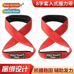 band Squatting hard Sleeve training slip pulling fitness