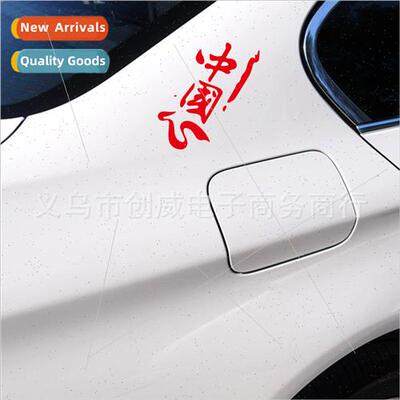Car motorcycle electric car stickers personalized reflective
