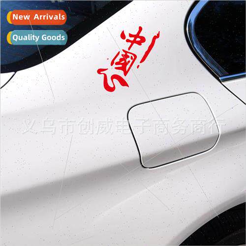 Car motorcycle electric car stickers personalized reflective