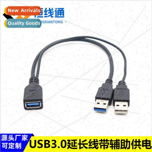 usb extension cable usb3.0 male to female data cable with wi