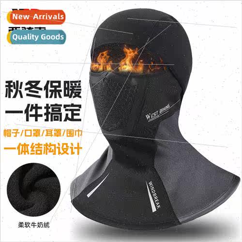 Winter warm fleece headgear cycling mask elastic extended ne