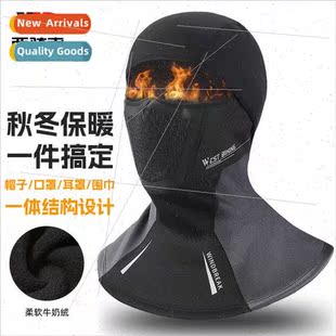 Winter warm fleece headgear cycling mask elastic extended ne