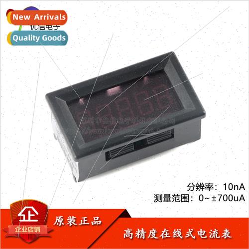 5-digit DC digital display digital milliamp microamp meter h