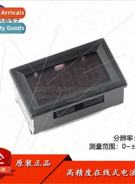 5-digit DC digital display digital milliamp microamp meter h