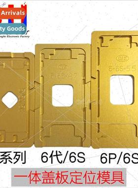 适用 Apple 6S 7 Generation 8Plus XR 11 One Piece Cover Posit