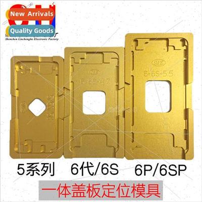 适用 Apple 6S 7 Generation 8Plus XR 11 One Piece Cover Posit