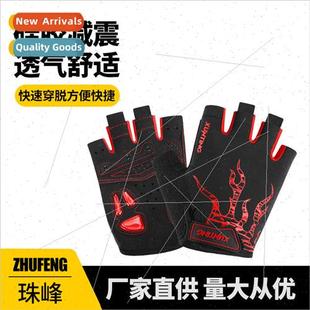 Cycling gloves half finger mountain bike short finger gloves