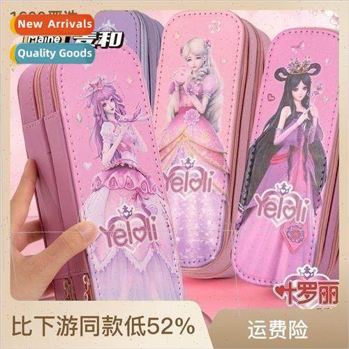 Yeloli Princess multifunctional double layer pencil case lar