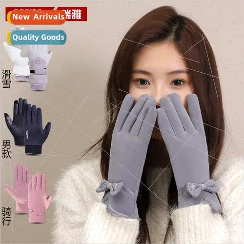 Gloves winter female padded cycling cycling cold windproof s
