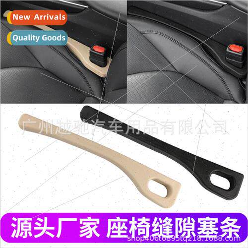Car Seat Seam Plugging Strip Car de Seam Leak Filler Strip C