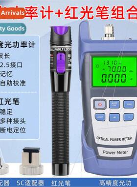 High Precision Optical Power Meter -70~+10dbm 5km Red ght Pe