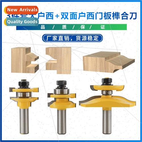 Cabinet Door Router Drill Bit Set of 3 1/2`` Shank Angle Rou