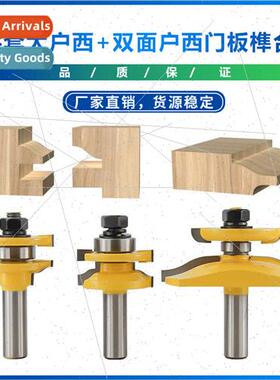 Cabinet Door Router Drill Bit Set of 3 1/2`` Shank Angle Rou