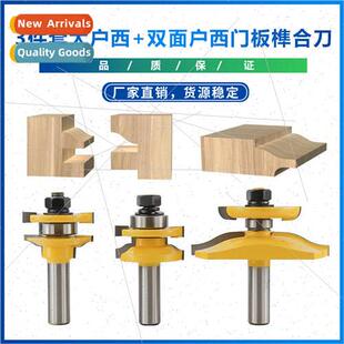 Cabinet Door Router Drill Bit Set of 3 1/2`` Shank Angle Rou