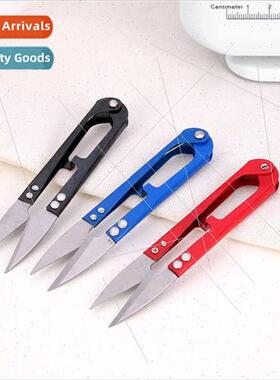 U-shaped embroidery V-shaped household scissors 适用 cutting
