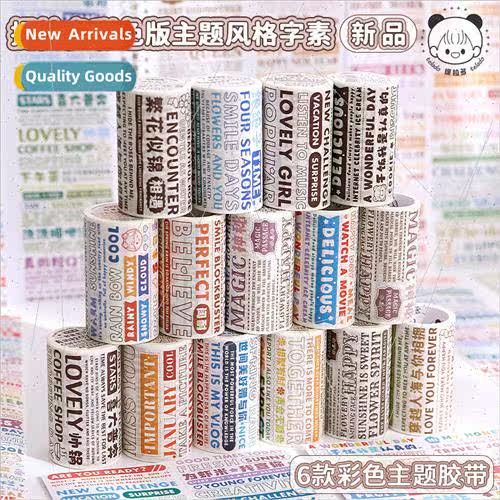 Theme  character vein tape cute cartoon text diy cell phone