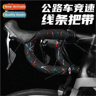 Road Bike Racing Handlebar StrapColorful line strapsPU -slip