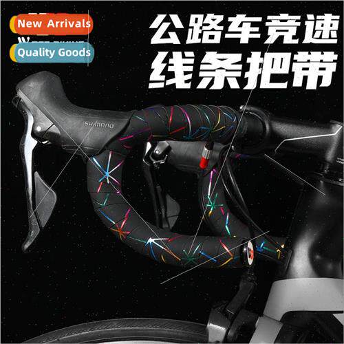 Road Bike Racing Handlebar StrapColorful line strapsPU -slip