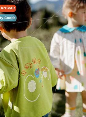 Spring 2024 New Childrens Net Color Jacket One