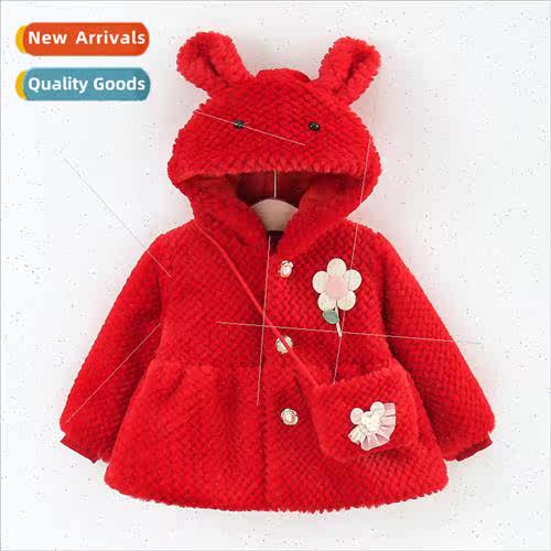Girls jacket fall and winter  2023 new childrens winter whit