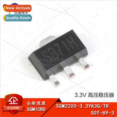 al SGM2200-3.3YK3G/TR lkscreen SB7 SOT-89-3 3.3V High Voltag