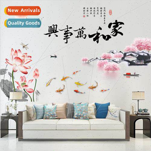 CH69031 Home and Happiness ving Room Sofa TV Background Stud