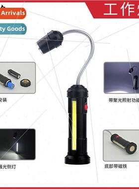 New hose T6 work light USB rechargeable multifunction strong