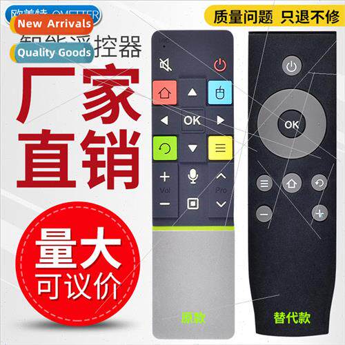 Replacement RC71S Lovecraft TV Remote Control L48A71S 7800 U